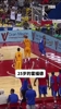 誰還沒年輕過？25嵗霍福德在FIBA賽場裡打爆對手內線！