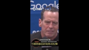 系列赛最诡异行为?😱阿特金森:我就喜欢保留暂停并尽量晚用 系列赛最诡异行为?😱阿特金森:我就喜欢保留暂停并尽量晚用